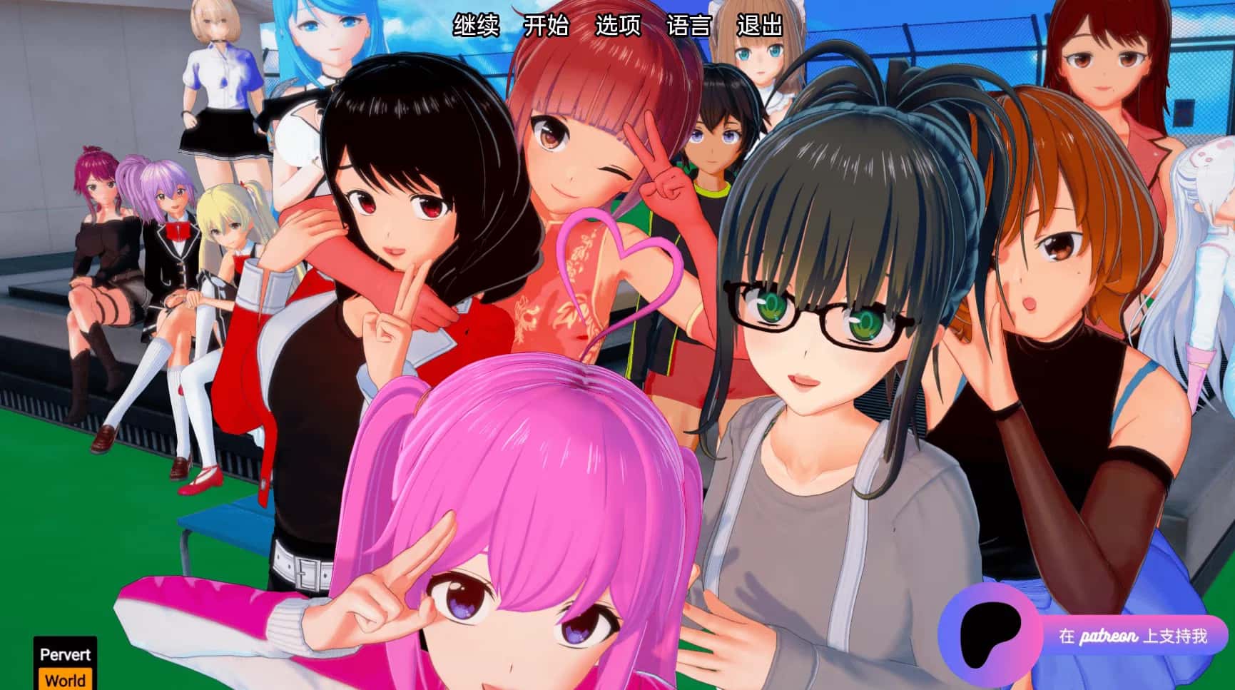 安卓+PC/SLG 社会生活 Shakai Seikatsu v0.18.0 双端共4.36